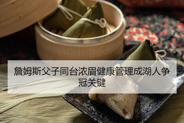 zhan-mu-si-fu-zi-tong-tai-nong-mei-jian-kang-guan-li-cheng-hu-ren-zheng-guan-guan-jian-3-950.jpg